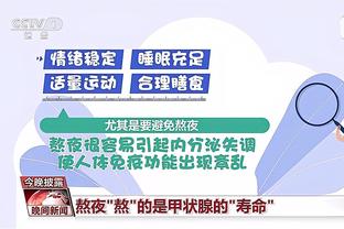 弗莱：利拉德+字母是联盟最好二人组 霍勒迪在时雄鹿的进攻停滞了